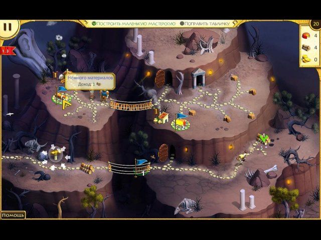 Книга потомки геракла скачать бесплатно Книга потомки геракла скачать бесплатно